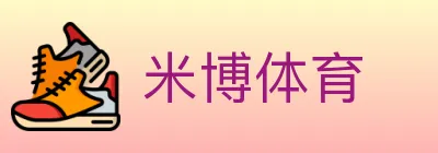 米博体育 logo